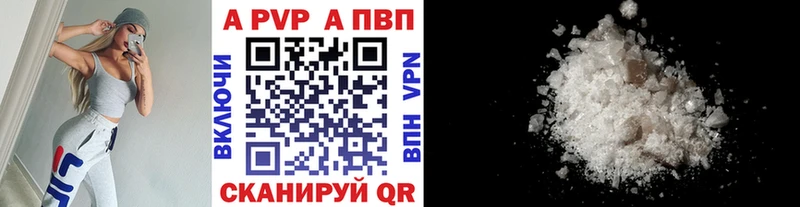 Какие есть наркотики Плавск Бошки Шишки  Alpha-PVP  ГЕРОИН  Мефедрон  Гашиш 