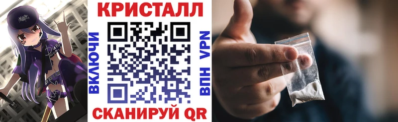 Amphetamine Розовый  Плавск 