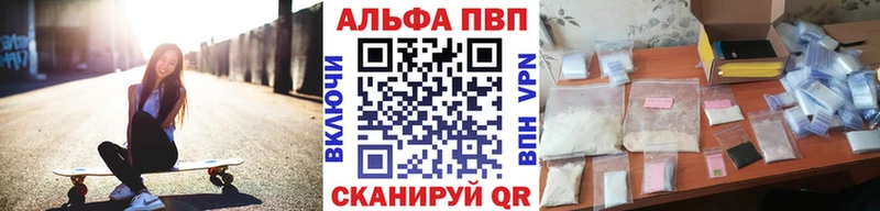 APVP мука  наркошоп  Плавск 