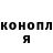 Cannafood конопля Godja dag
