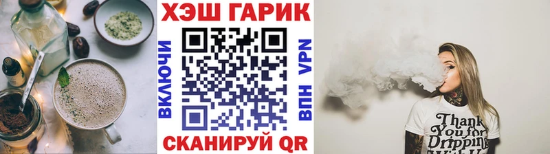 Canna-Cookies марихуана  купить наркотики цена  Плавск 