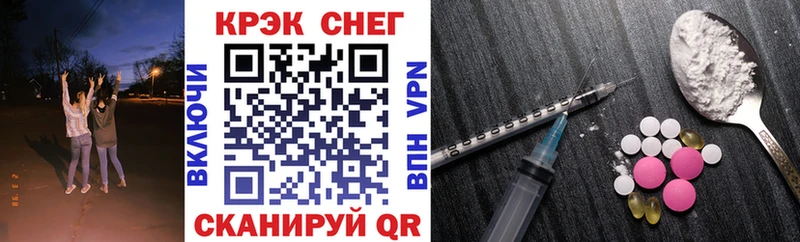 ссылка на мегу   Плавск  Кокаин FishScale  даркнет сайт 