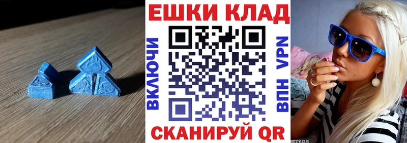 Ecstasy 99% shop какой сайт Плавск KRAKEN ONION