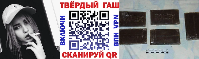 ГАШИШ гарик  продажа наркотиков  Плавск 