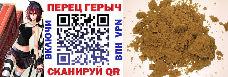 ГЕРОИН Афган блэк спрут ссылка Плавск