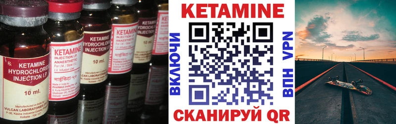 КЕТАМИН ketamine  Плавск 