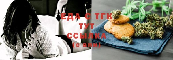 тгк Мегион