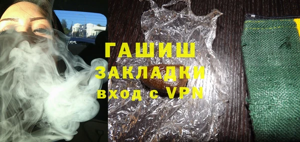 прущий лед Медногорск