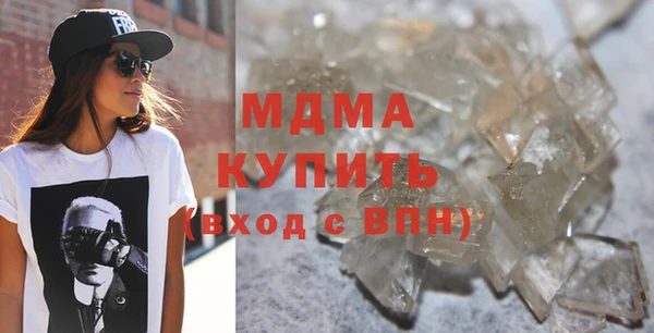 прущий лед Медногорск