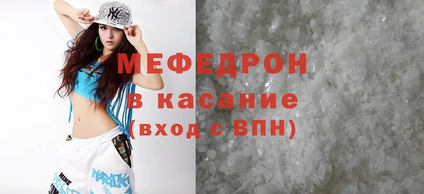 тгк Мегион