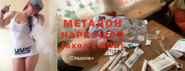 прущий лед Медногорск
