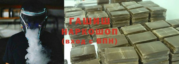 прущий лед Медногорск