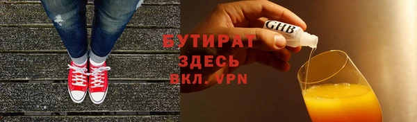 тгк Мегион