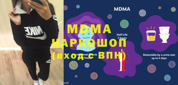 прущий лед Медногорск