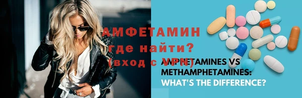 меф VHQ Аркадак