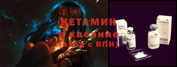МДМА Абдулино