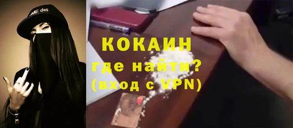 тгк Мегион