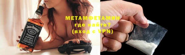 прущий лед Медногорск