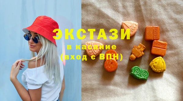 соль курить ск Армянск