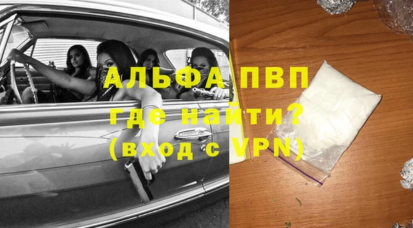 МДПВ Карпинск