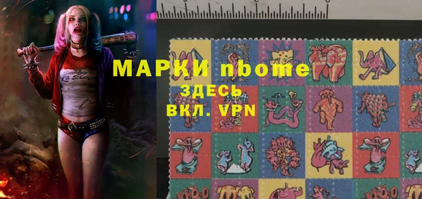 тгк Мегион