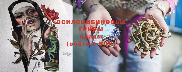 прущий лед Медногорск