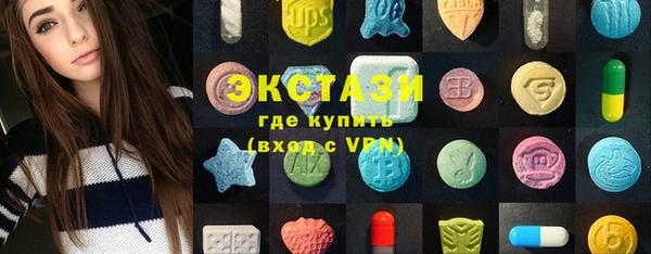 Альфа ПВП Абаза