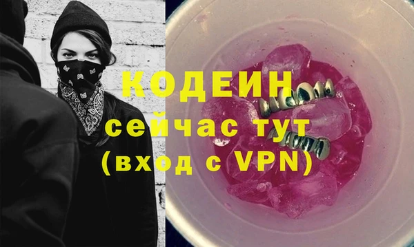 прущий лед Медногорск