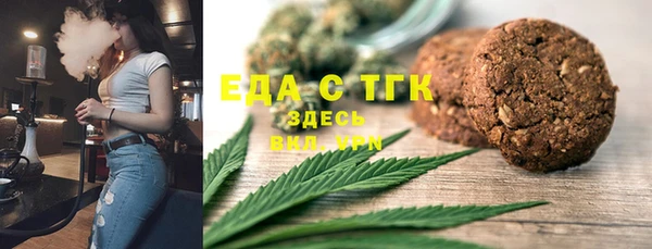 тгк Мегион