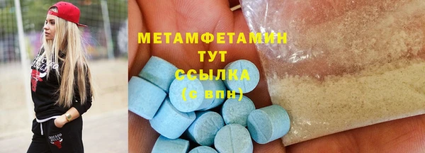 крисы Куйбышев