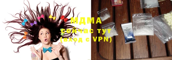 тгк Мегион