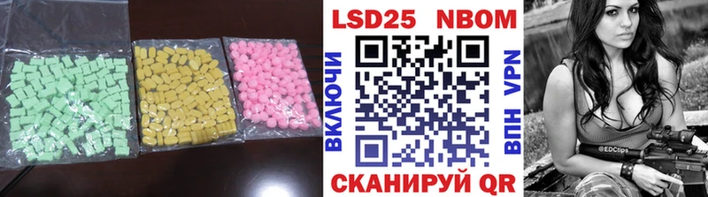 Лсд 25 экстази кислота Плавск