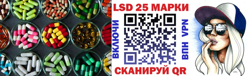 Лсд 25 экстази ecstasy  Плавск 