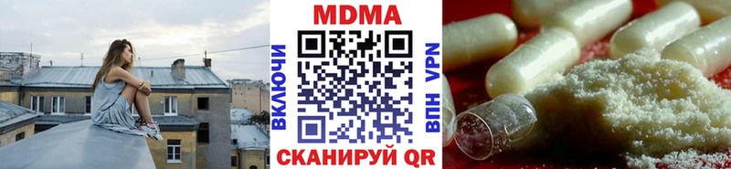 где купить наркоту  KRAKEN зеркало  MDMA кристаллы  Плавск 