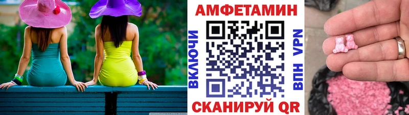 продажа наркотиков  Плавск  МЕТАМФЕТАМИН витя 