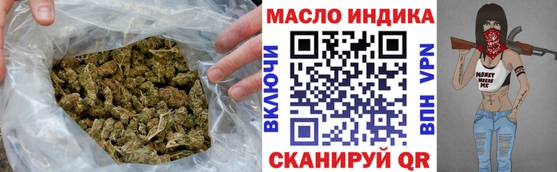 купить наркотик  Плавск  ТГК жижа 