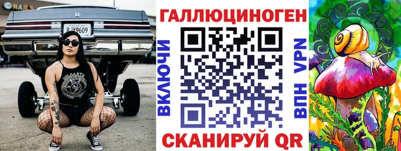 Псилоцибиновые грибы мухоморы  OMG сайт  Плавск 